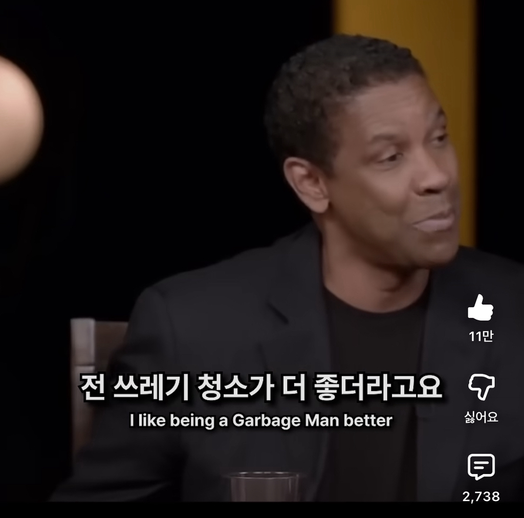 착각하지마 연예인들아 이게 진짜 힘든거야 | 인스티즈