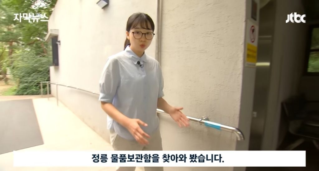 경고문도 무시하고 맨발걷기 하는 사람들 | 인스티즈