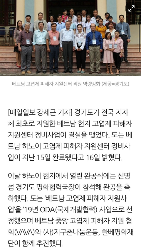 진짜 애국보수 이재명 | 인스티즈