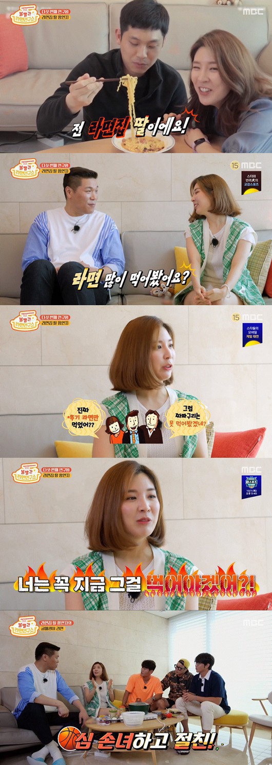 여시들이 함연지 롤이라면 오뚜기 라면만 먹는다는 신념 지킬 수 있어?? | 인스티즈
