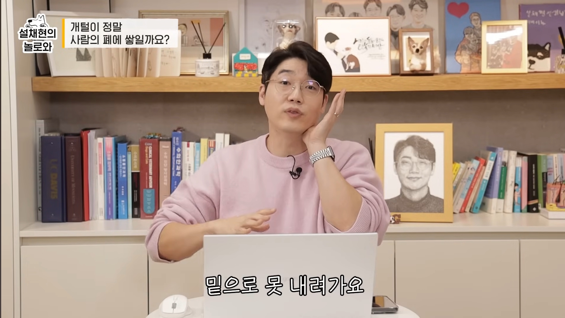 개털이 정말 사람 폐에 쌓일까요? 논란에 대해 말하는 설채현 | 인스티즈