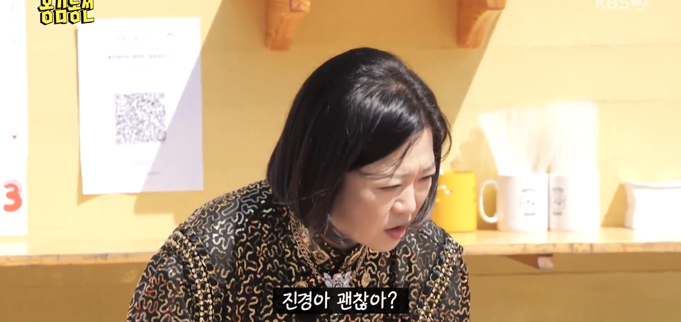 방금 홍김동전 방송 탄 수상할 정도로 퀄 좋은 커피차.jpg | 인스티즈