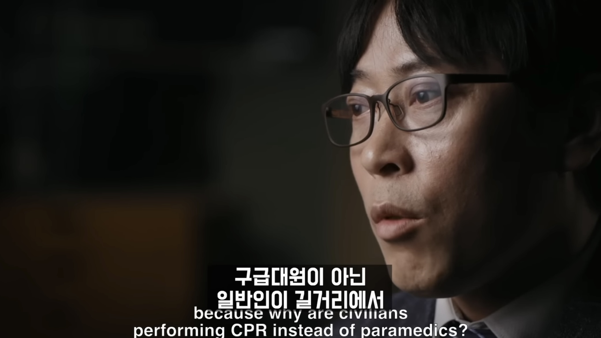 이태원 참사 Crush 1화 | 인스티즈