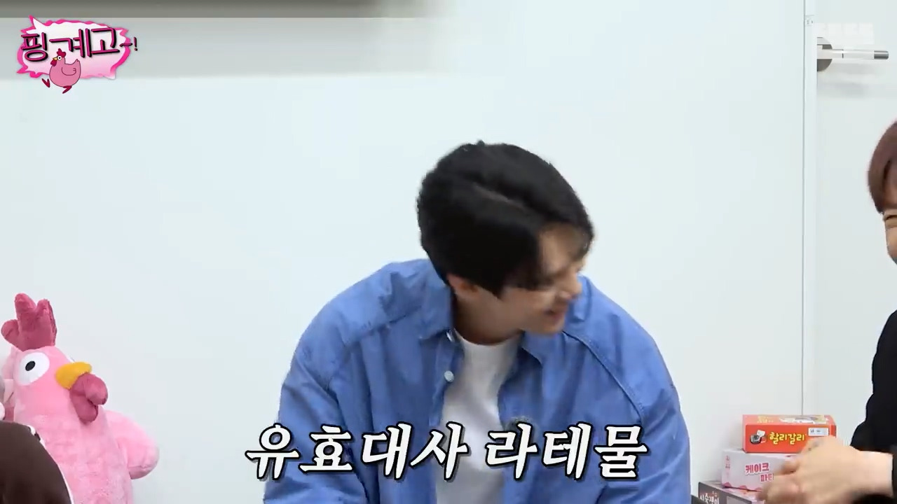 [핑계고] 진짜 방송 보고 알았던 음료의 정체ㅋㅋㅋㅋㅋㅋㅋㅋㅋㅋㅋㅋㅋㅋㅋㅋㅋㅋ | 인스티즈
