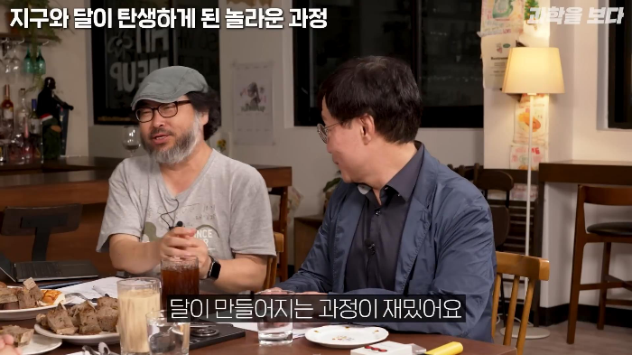 지구가 생일빵 거하게 맞아서 만들어진 달 | 인스티즈