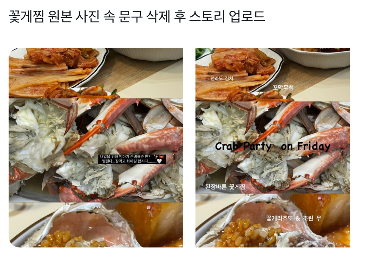 김재중 사생 자작 열애설 정리 | 인스티즈