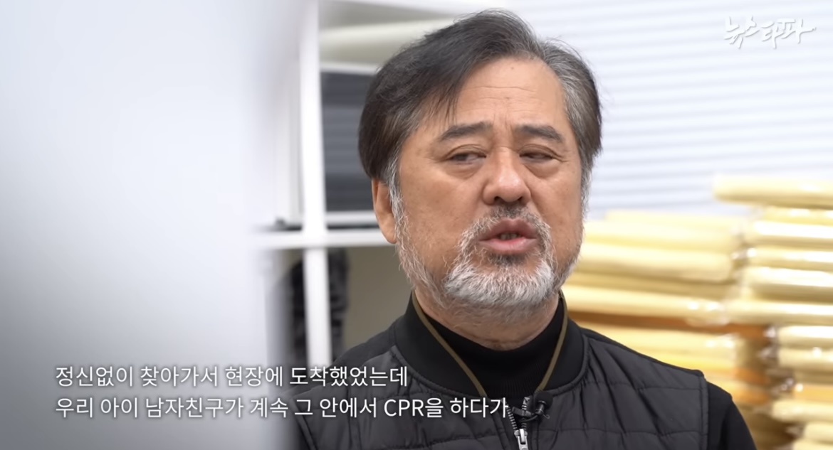 [이태원참사] 예비신랑과 드레스 보러갔던 예비신부··· 세상앞으로 나선 아빠들 | 인스티즈