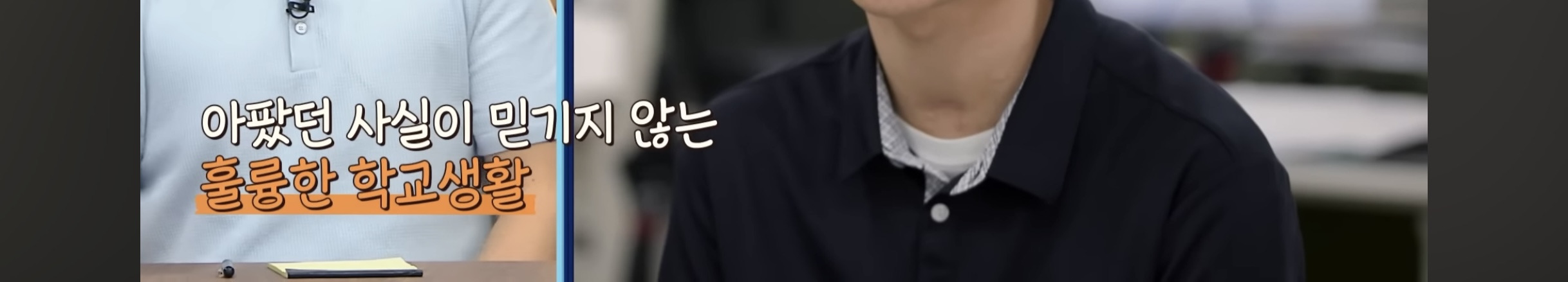 의대 가고싶어 하는 아들 vs 안가길 바라는 부모님 | 인스티즈