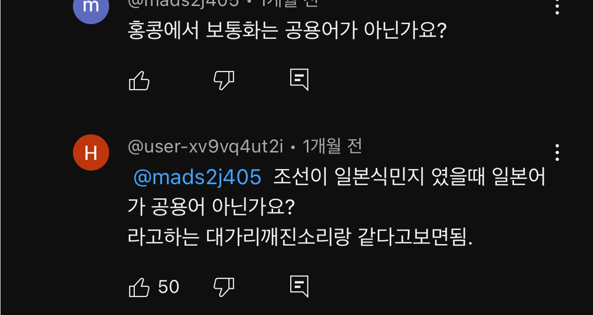 홍콩에서 중국어vs영어vs광동어 했을 때 홍콩사람들의 반응....jpg | 인스티즈