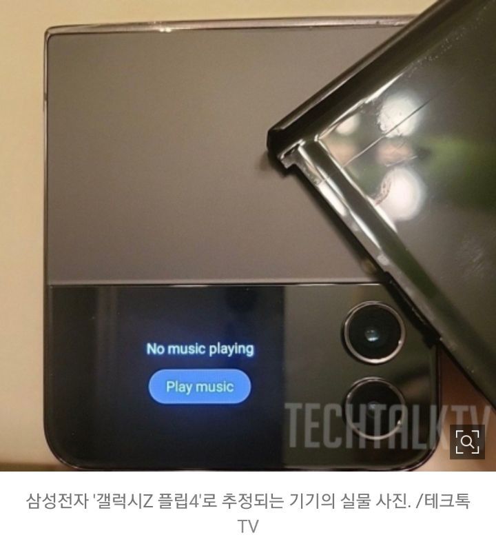 액정N배터리 이미지