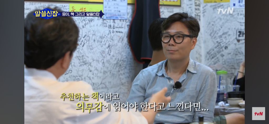 사람들은 왜 독서량에 집착할까 | 인스티즈