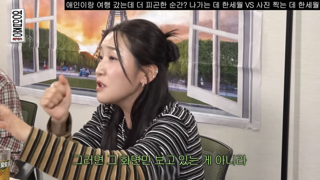 관객들이 콘서트가서 영상 찍는게 모순이라는 연예인.jpg | 인스티즈