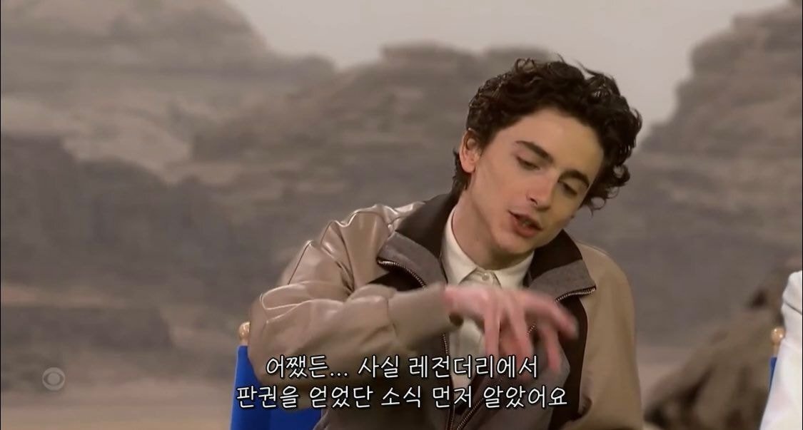 언뜻 보면 예술충인 것 같은데 의외로 구직 활동 열심히 한 티모시 샬라메.jpg | 인스티즈
