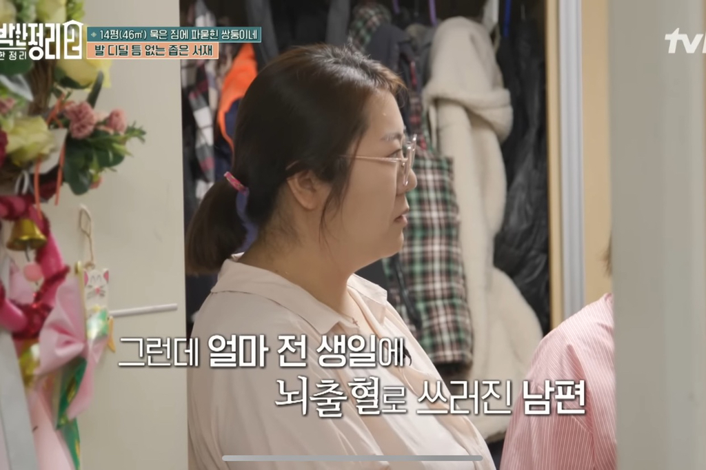 [신박한정리2] 쌍둥이네가족 보금자리 환골탈태 | 인스티즈