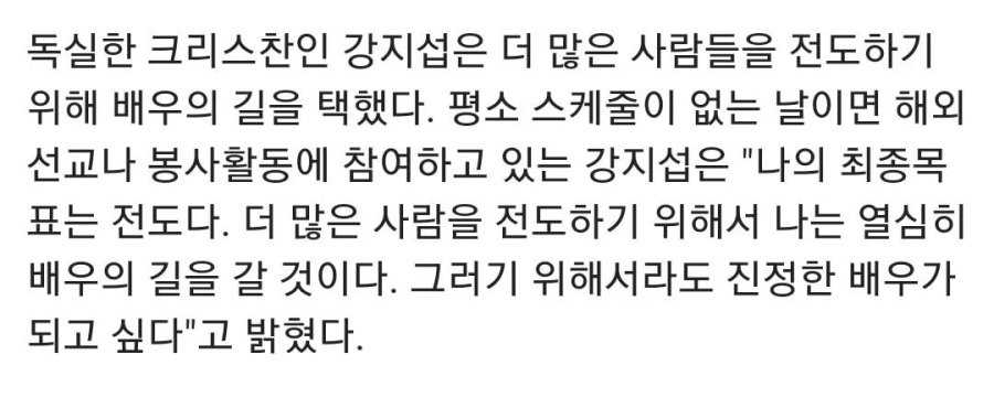 jms 신도 의심 연예인 | 인스티즈