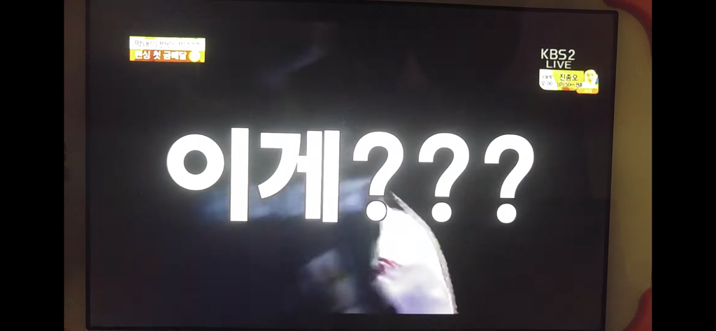 다시 봐도 개웃긴 박상영 할 수 있다 경기 최병철 해설 | 인스티즈