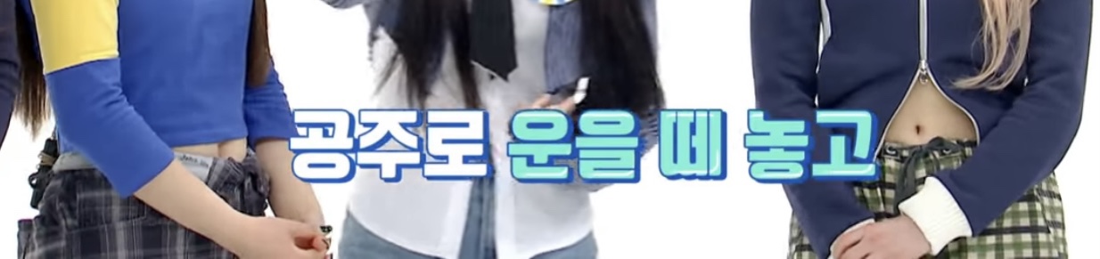 엔믹스가 서로 기분 상하지 않게 말하는 방법.twt | 인스티즈