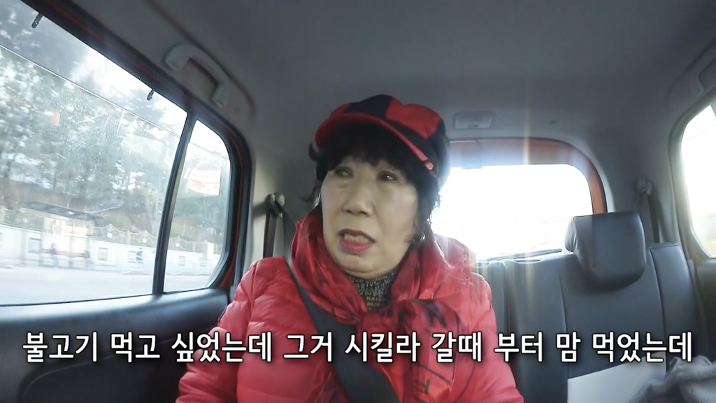 박막례 할머니는 가고 싶어도 못 가는 식당 | 인스티즈