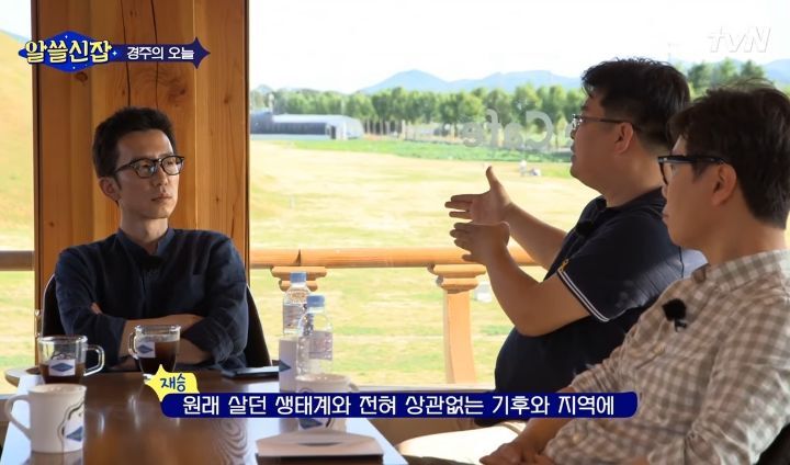 "동물원은 가장 비교육적인 방식으로 동물을 대면하는 방식이다" | 인스티즈