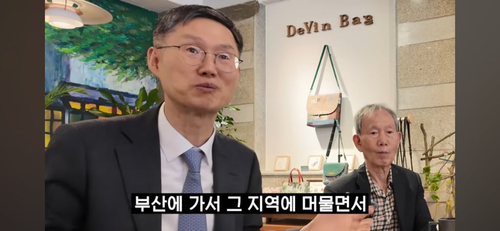 문형배 재판관이 말하는 지역 소외 문제 | 인스티즈