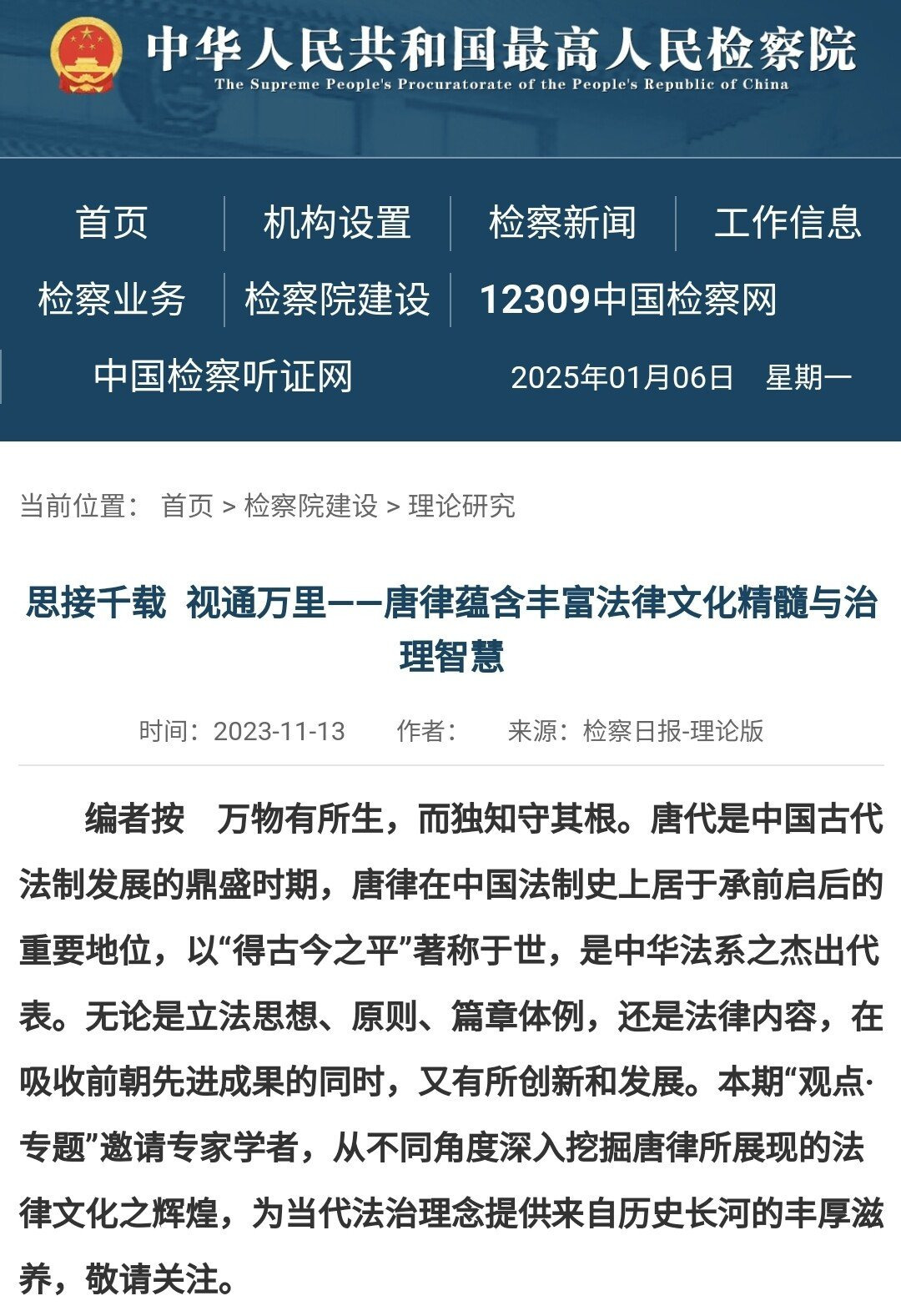 일론 머스크가 중국에겐 유독 조용한 이유...jpg | 인스티즈