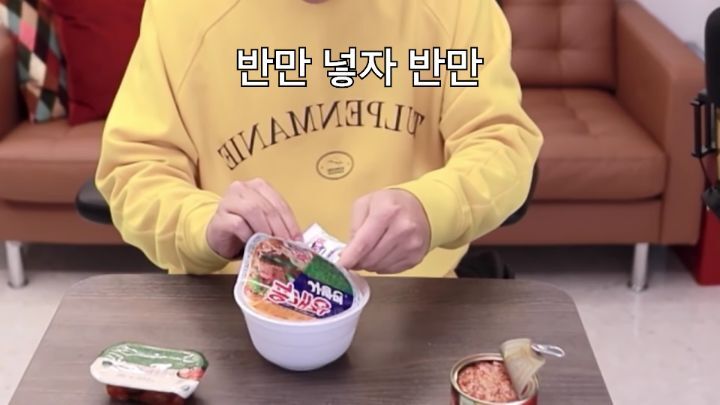 잘못산 김치찌개용 참치 + 육개장 컵라면?????? (feat.대도서관 레시피) | 인스티즈