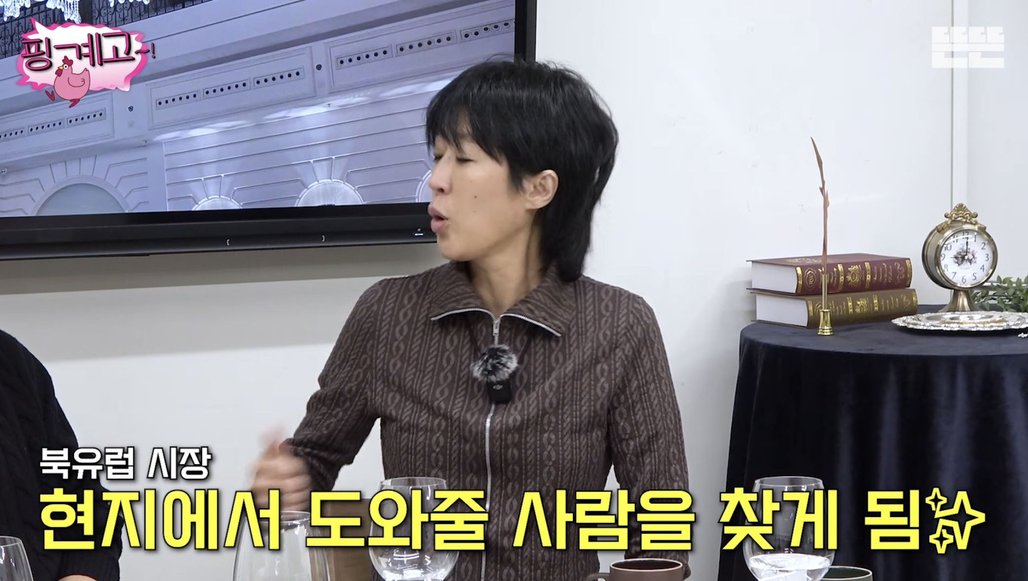 [핑계고] 대선 전날 빨간 옷 입고 인스타 올렸던 홍진경의 상황 | 인스티즈