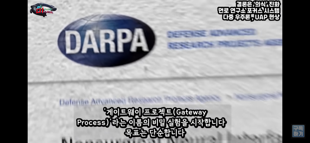 아니 내가 밤마다 유체이탈을 하는거야;; | 인스티즈