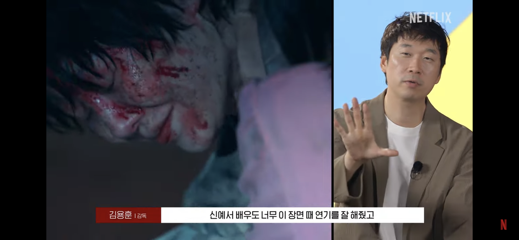 마스크걸 미모 장면 보면서 울먹거리는 고현정.jpg | 인스티즈