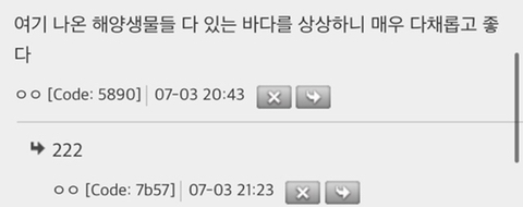 인생 살기 힘든 이유 중 하나가 상어나 고래만 강요해서인듯 | 인스티즈