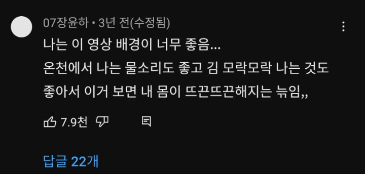 무도 팬들이 인정한 무한도전 asmr영상 | 인스티즈