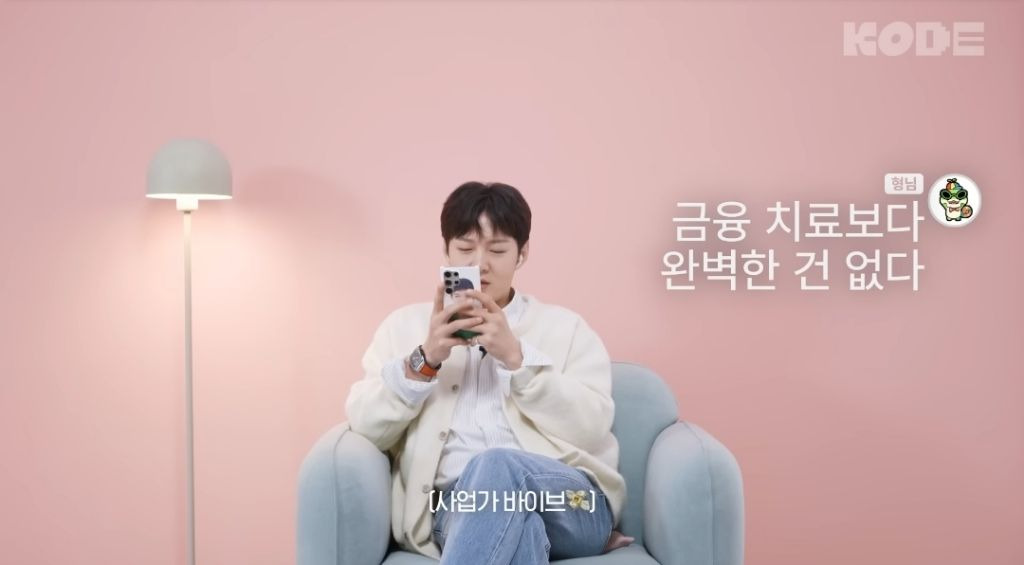 힘들때 더 위로되는 것은? 카톡 송금봉투 vs 장문의카톡 | 인스티즈