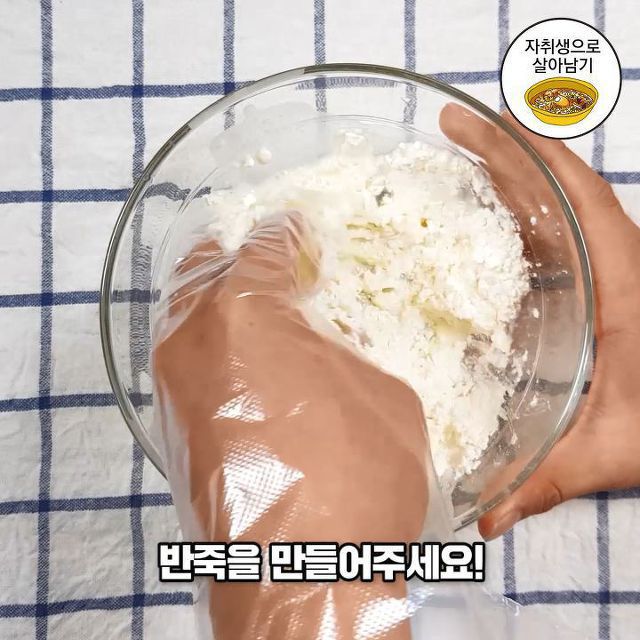 디오수제비 레시피 | 인스티즈
