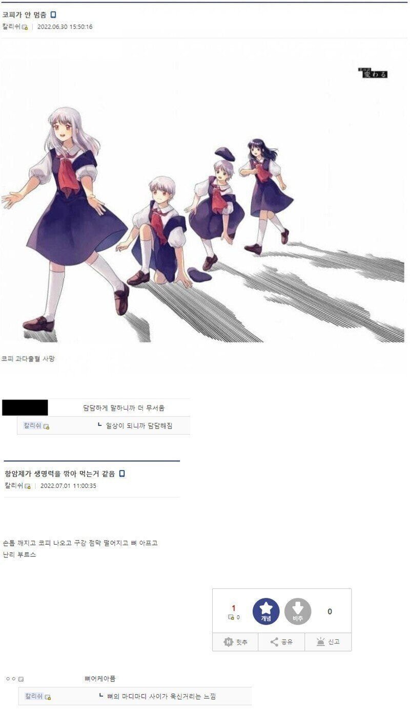 (혐오주의) 디시도 경악한 백혈병 걸린 디시인의 집안 사정 | 인스티즈