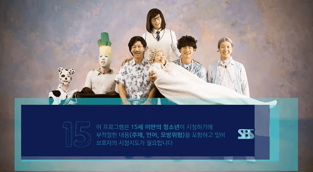 런닝맨 역대 연령고지 모음(2017~ 현재) | 인스티즈