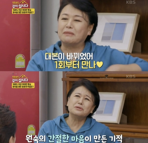 들이라면 무조건 너무너무 공감할 성덕된 74세 대배우의 최애 덕질 모먼트 | 인스티즈