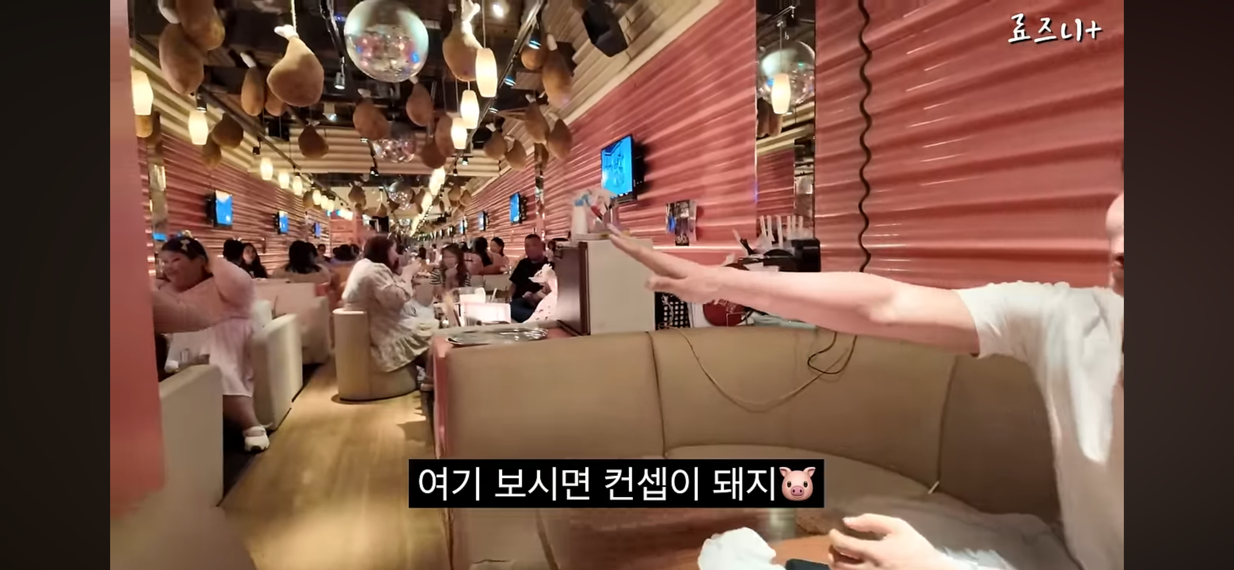 뚱뚱 카페에서 66만원 쓴 유튜버 | 인스티즈