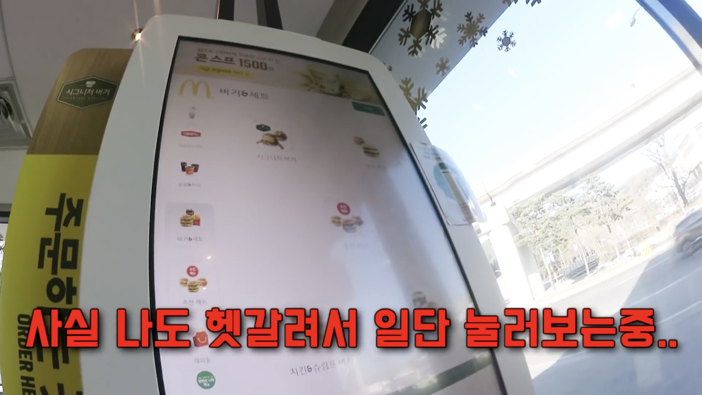 박막례 할머니는 가고 싶어도 못 가는 식당 | 인스티즈