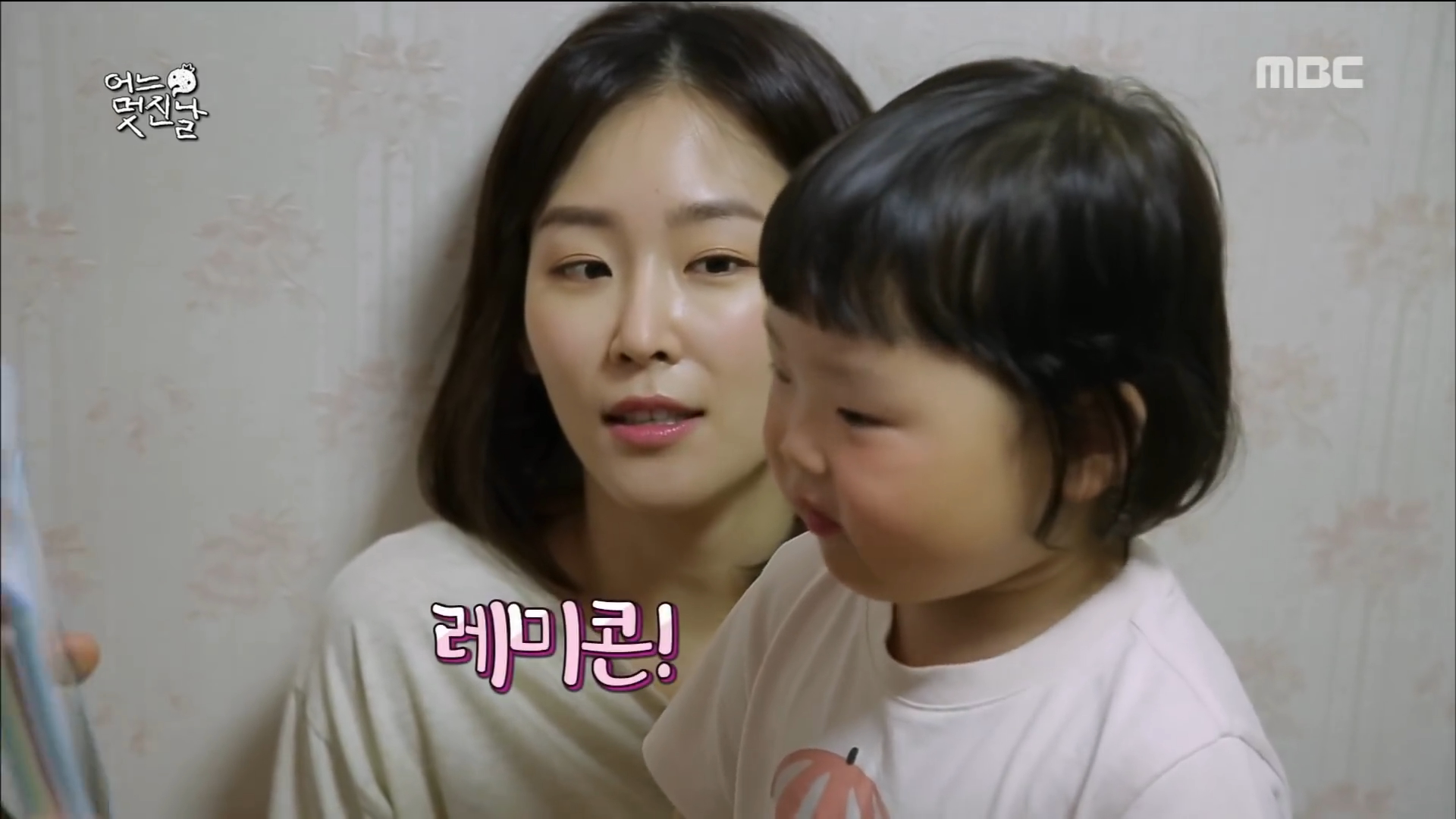 내가 좋아하는 건 딸기야 귤이 아니라 | 인스티즈