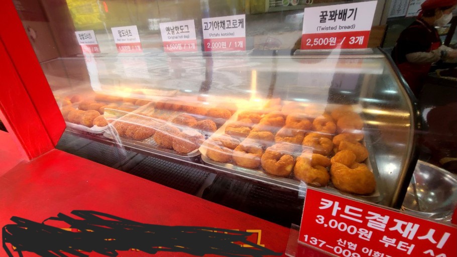 찹쌀 도너츠 근본은???? | 인스티즈