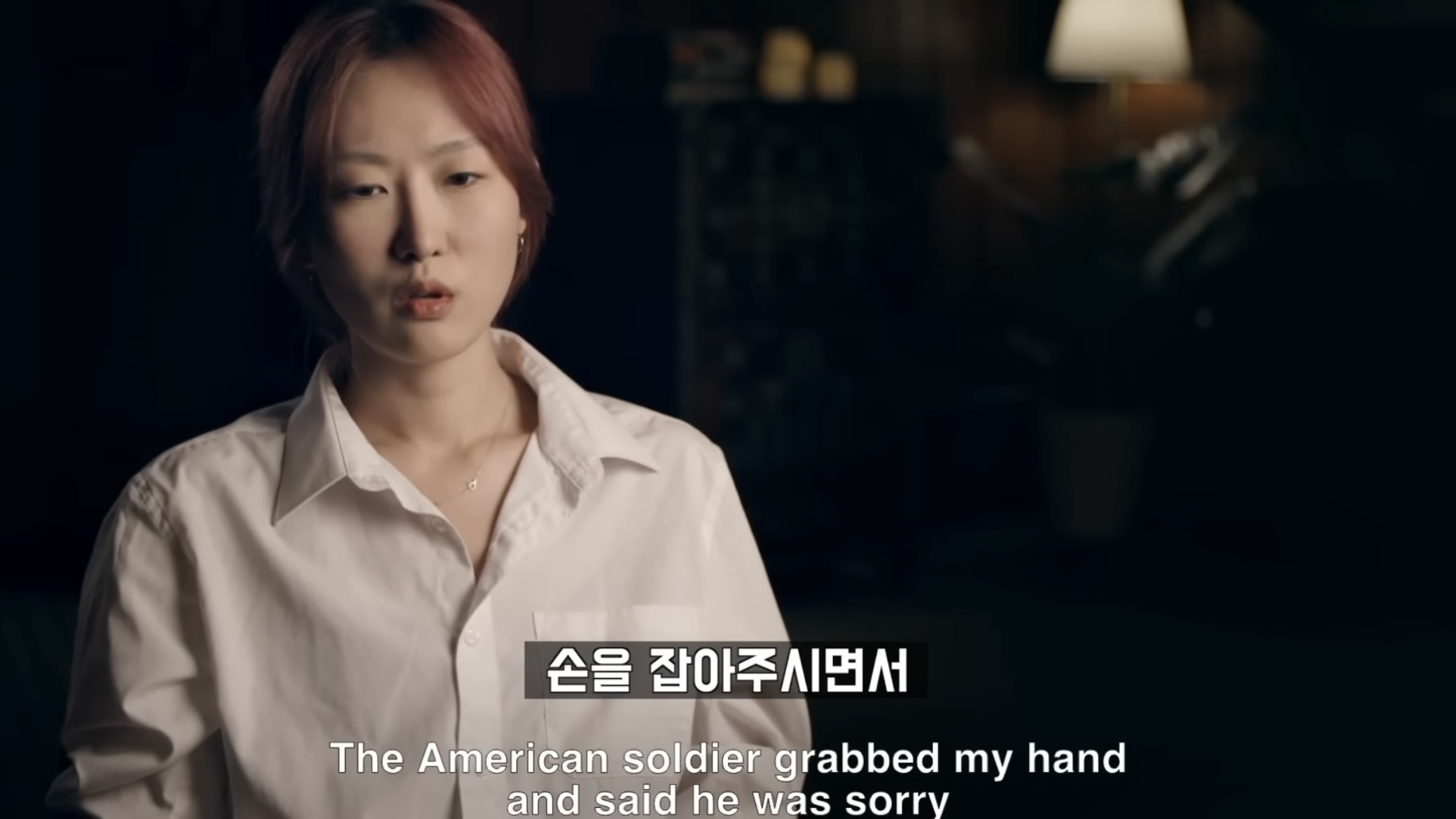 이태원 참사 Crush 1화 | 인스티즈