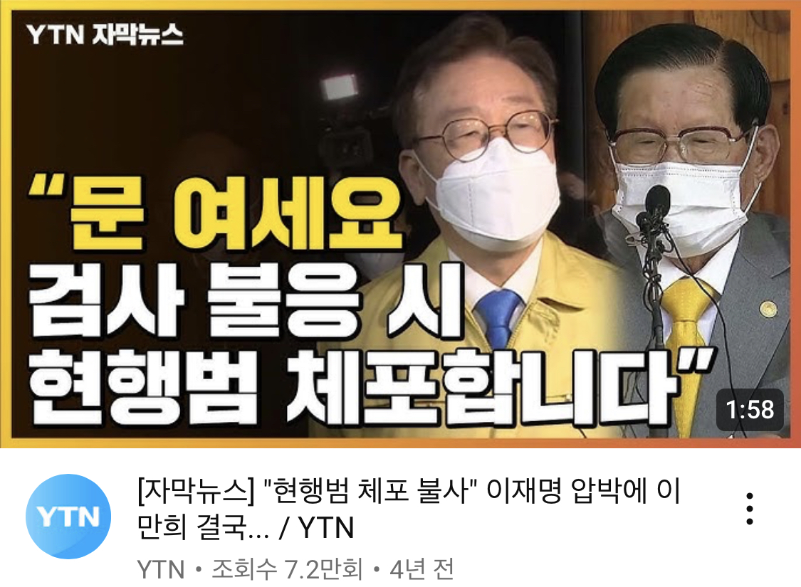이재명 여론 안좋았던 때에도 "이건 잘했다" 라고 하던것 | 인스티즈