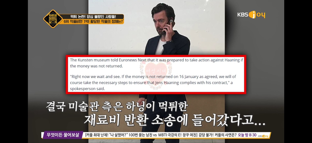 제작비 1억 받은 예술가가 미술관에 보낸 작품.jpg | 인스티즈