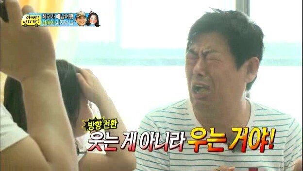 한때 짤방계의 대주주였던 아빠어디가 | 인스티즈