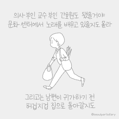 그 많던 여학생들은 어디로 갔는가 | 인스티즈