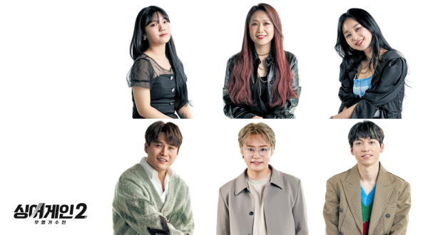 번어게인 이미지
