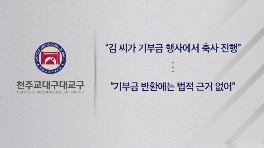 "치매 노인인데 3억 기부?”…잇따르는 치매 재산 분쟁 | 인스티즈