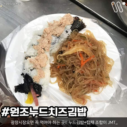 광장시장 가면 도장깨기 해야한다는 맛집들 - 악플달면 쩌리쩌려버려 - ＊여성시대＊ 차분한 20대들의 알흠다운 공간 광장시장 가면 도장깨기... 