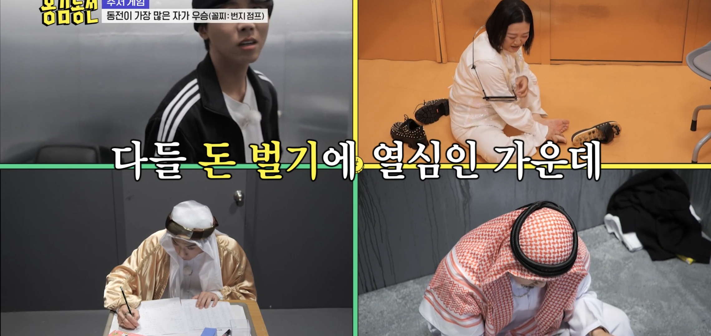 현재 입소문 타고 역주행 떡상한 예능 프로그램.jpg | 인스티즈