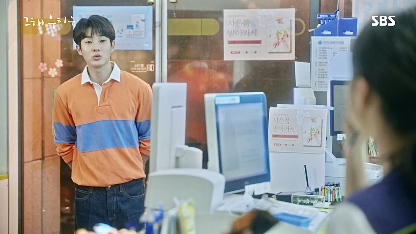 지독히도 현실적이었던 5년 사귄 연인이 헤어진 이유.gif | 인스티즈